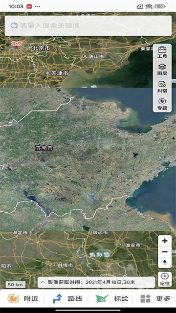 天地图山东官方