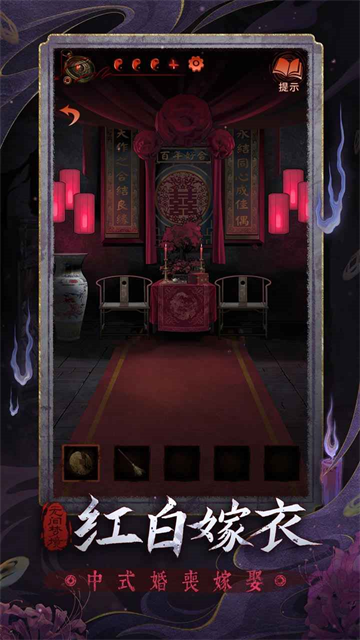 无间梦境链接