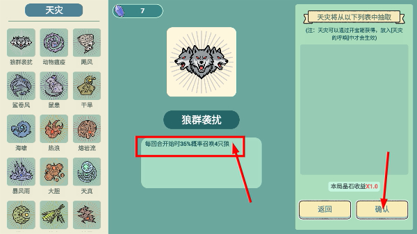 孤岛生存模拟器最新版