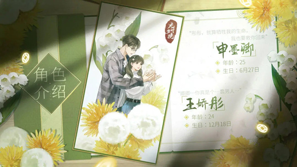 无间梦境链接
