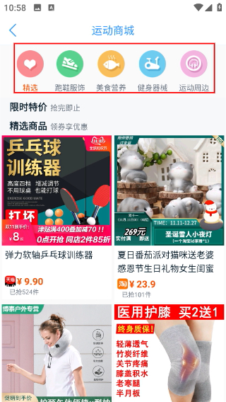 多锐