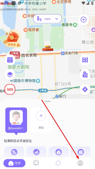 在这儿