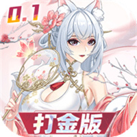 双生幻想链接
