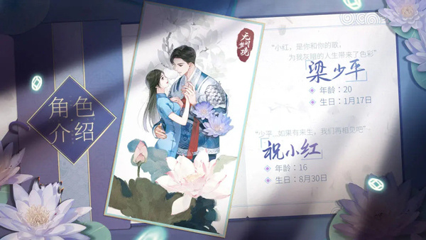 无间梦境链接
