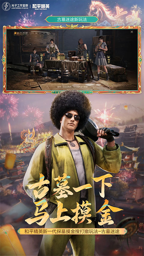 次元助手美化包