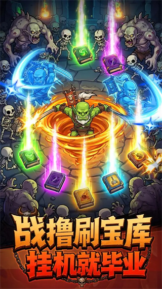 泰坦传说游戏