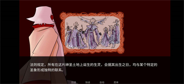 吃人天神