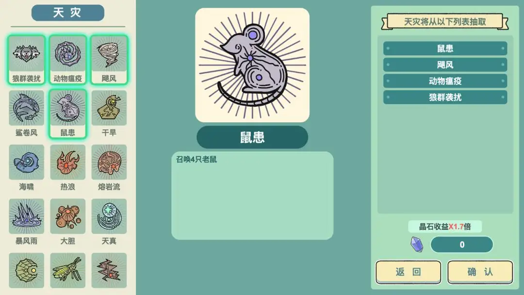 孤岛生存模拟器最新版
