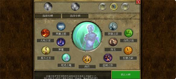 泰坦传说游戏
