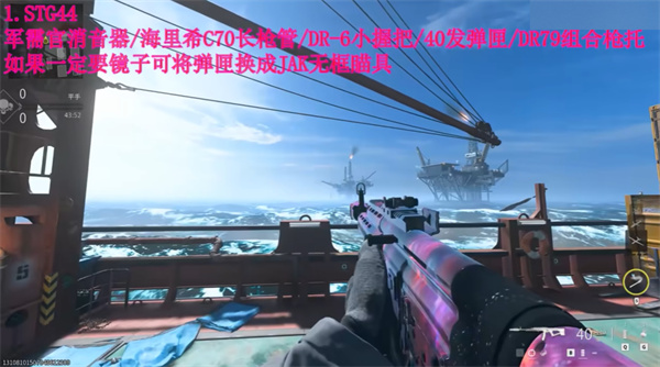 现代战争3中文版