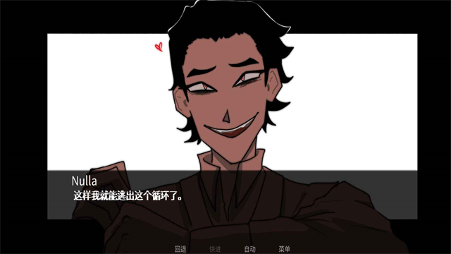吃人天神