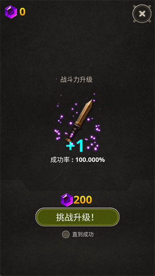 武器王