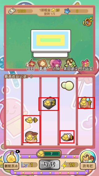 贪婪地主