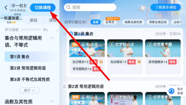 简单一百