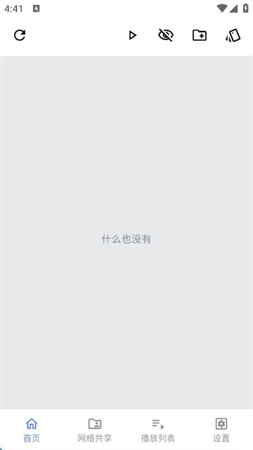 Reex播放器