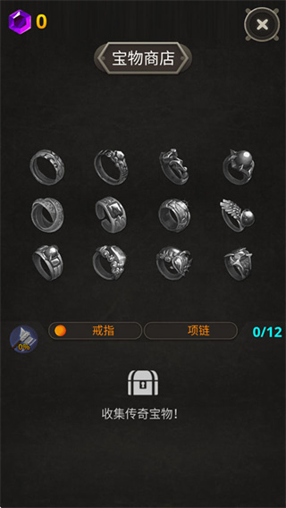 武器王