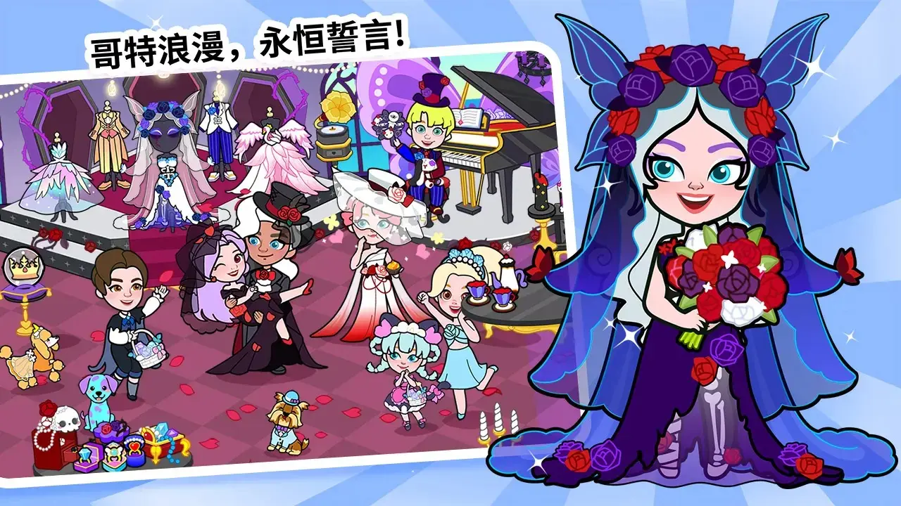 剪纸公主的冰雪世界最新版