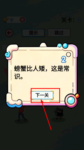 蜗蜗绕绕找出口
