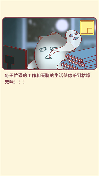 动物商业街