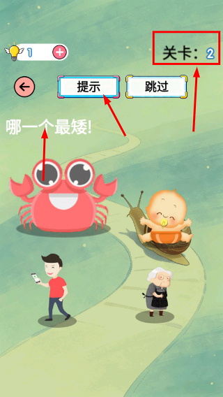 蜗蜗绕绕找出口