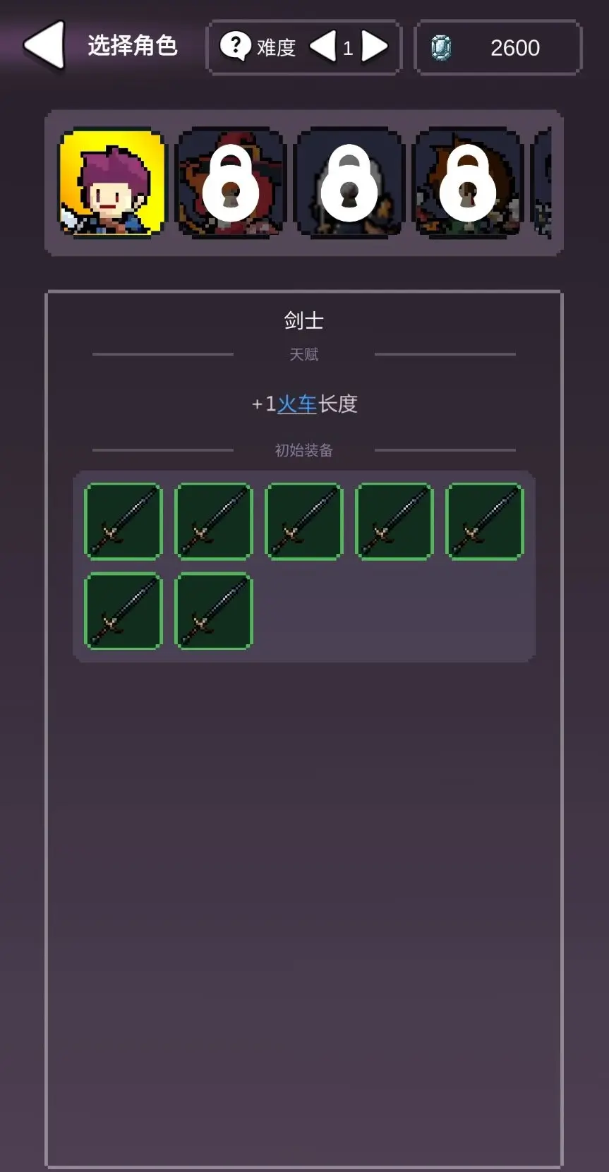 摇奖勇者
