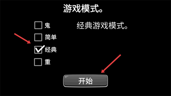 逃离爷爷和奶奶的房子最新版
