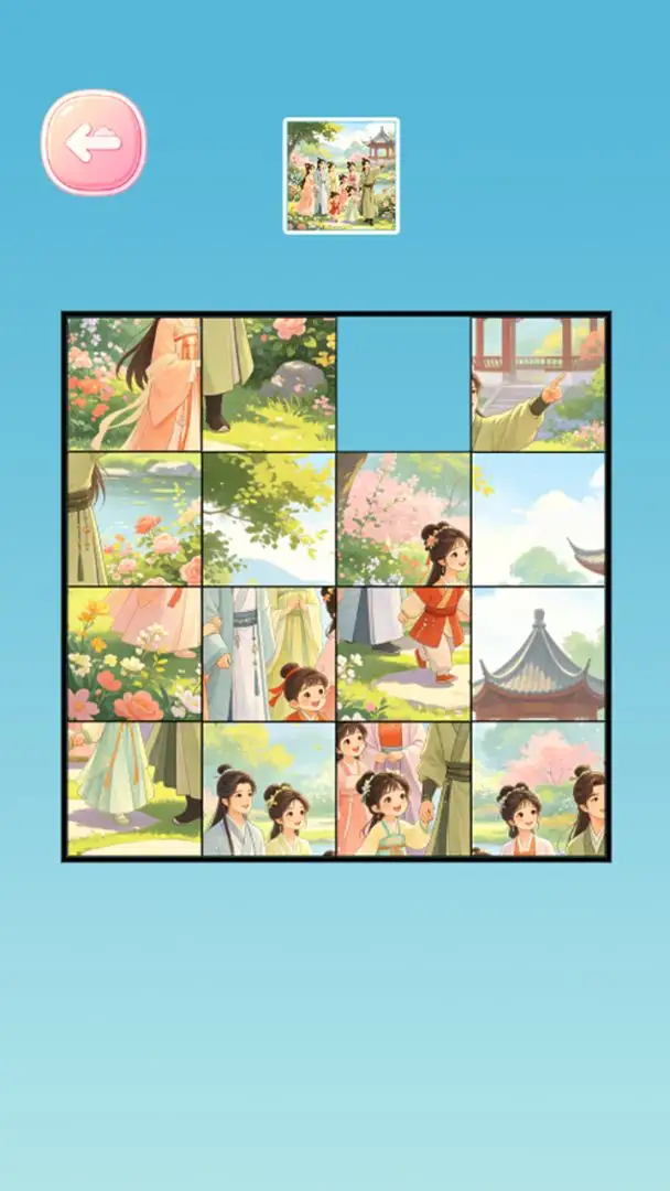 迷你益智拼图