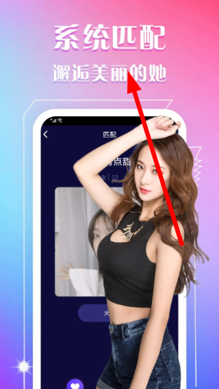 成人快交友