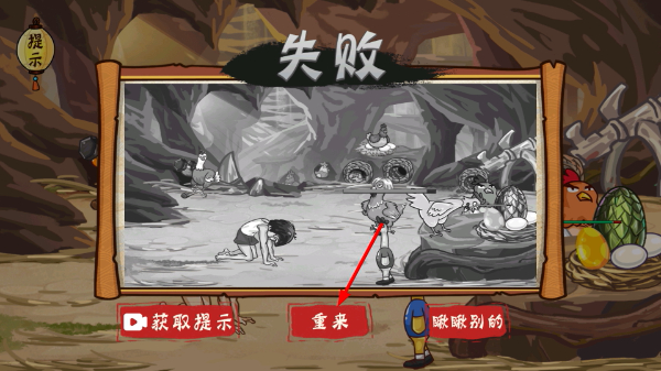 爆笑老铁免广告