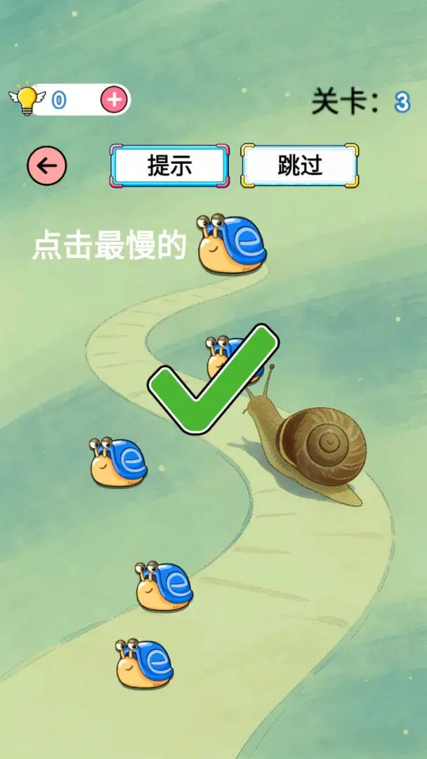 蜗蜗绕绕找出口