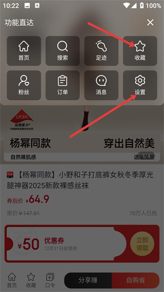 乐购优选