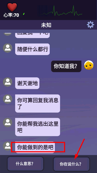 惊吓来电