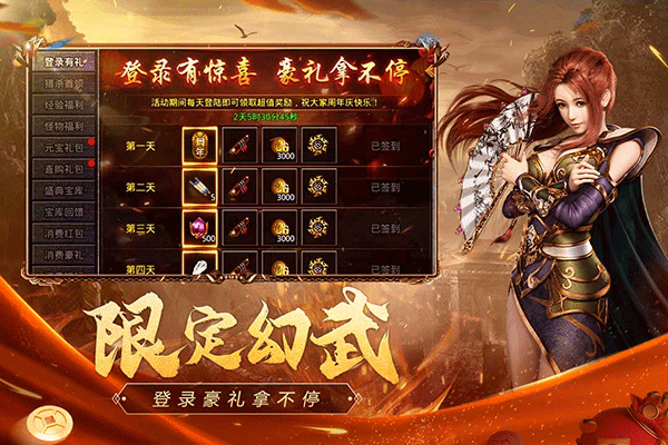 原始传奇脚本辅助手机版