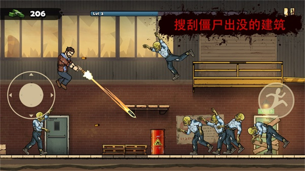 战车撞僵尸地牢中文版