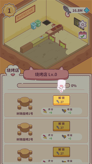 动物商业街