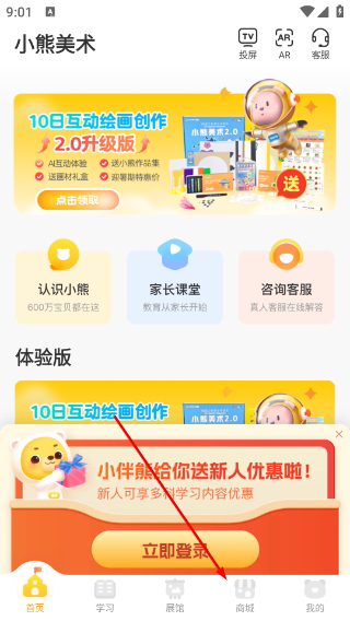 小熊美术