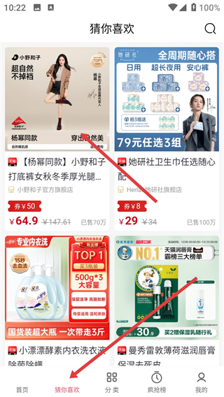 乐购优选