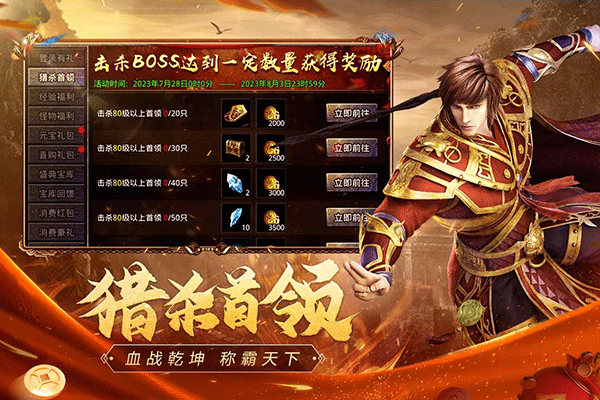 原始传奇脚本辅助手机版