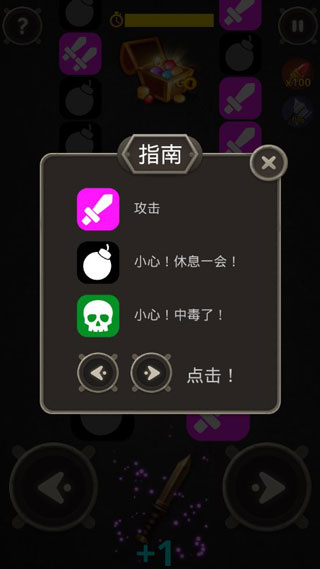 武器王