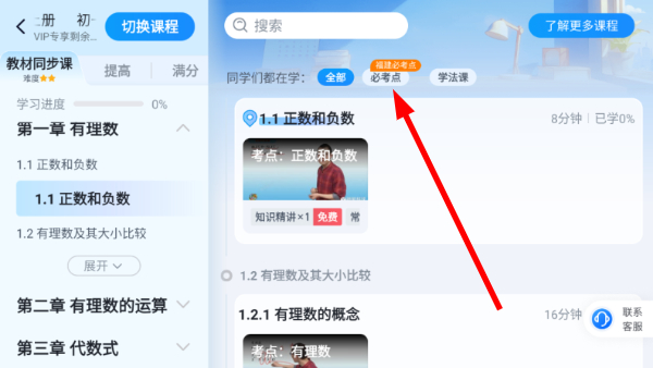 简单一百