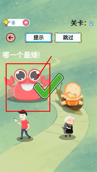 蜗蜗绕绕找出口