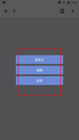Reex播放器