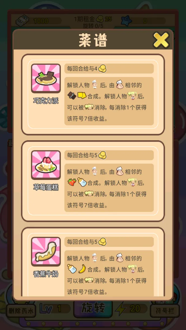 贪婪地主