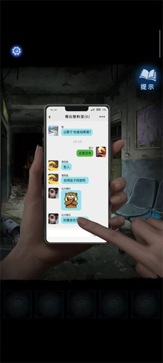 纸嫁衣8千子树