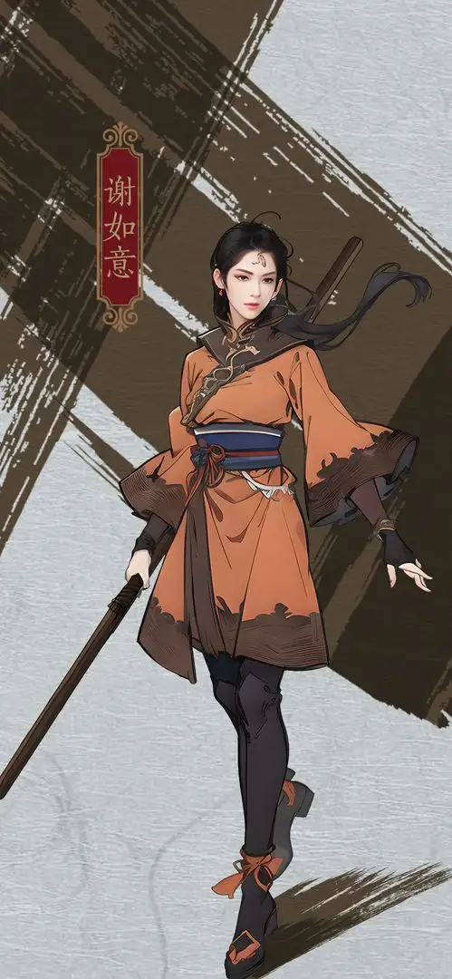 藏武