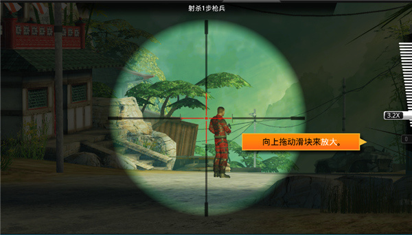 致命枪杀