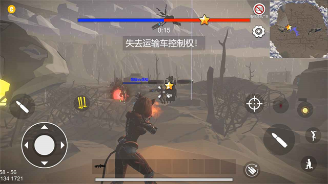 守望联盟