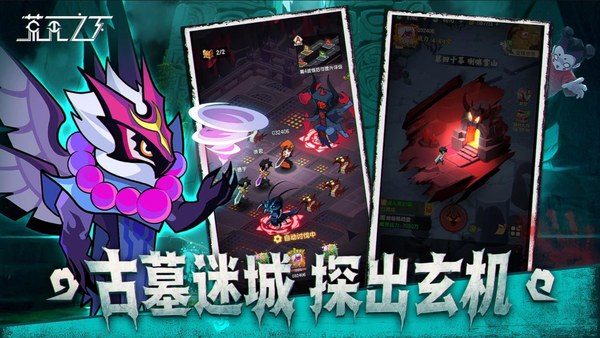 荒无之下