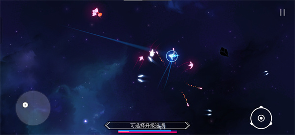 新星漂移手机版