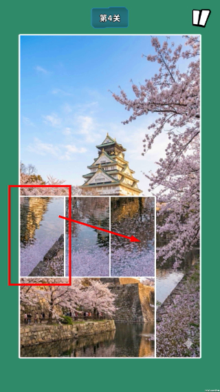 拼图游世界